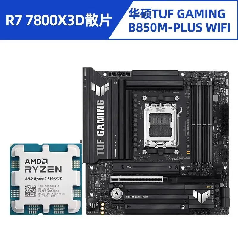 CPU 7800X3D+TUF B650PlusWiFi+DDR5 32GB*2 Asus TUF Gaming B650-PLUS Wi-Fi AMD AM5 DDR5 ATX Anakart Fiyatları