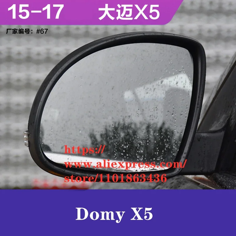Specchietto Retrovisore Vetro/Lente Per Zotye Domy X5/X7