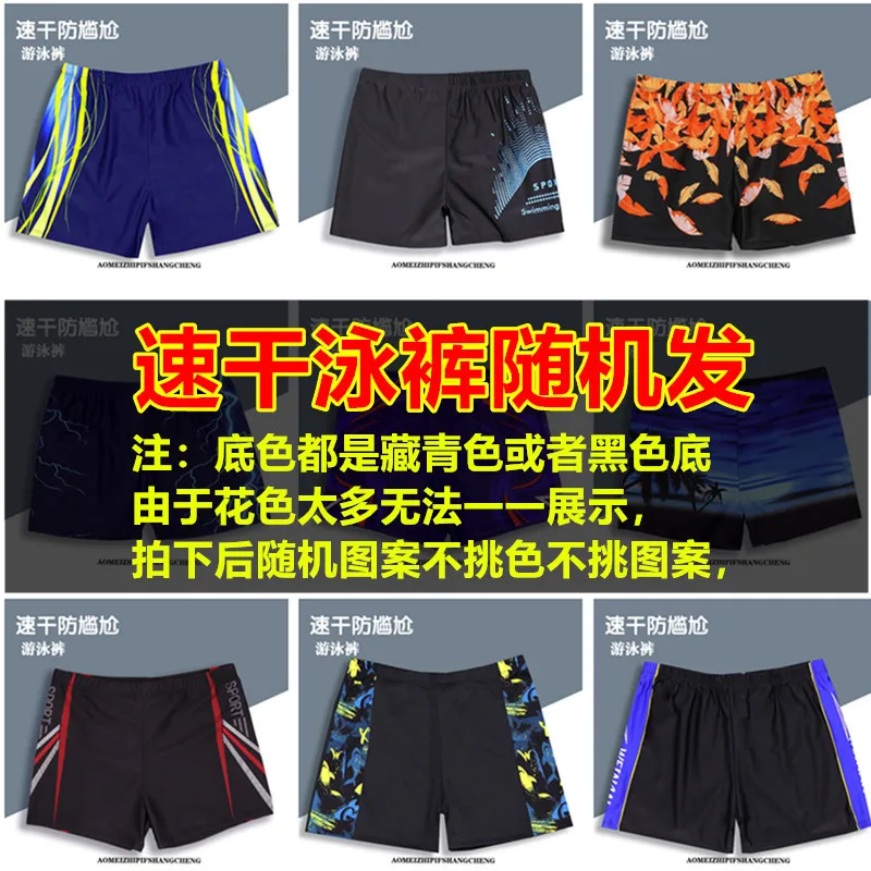 Costume da bagno da uomo Quick Dry Comodo set completo Costumi da bagno professionali per adulti di grandi dimensioni Attrezzatura anti-imbarazzo