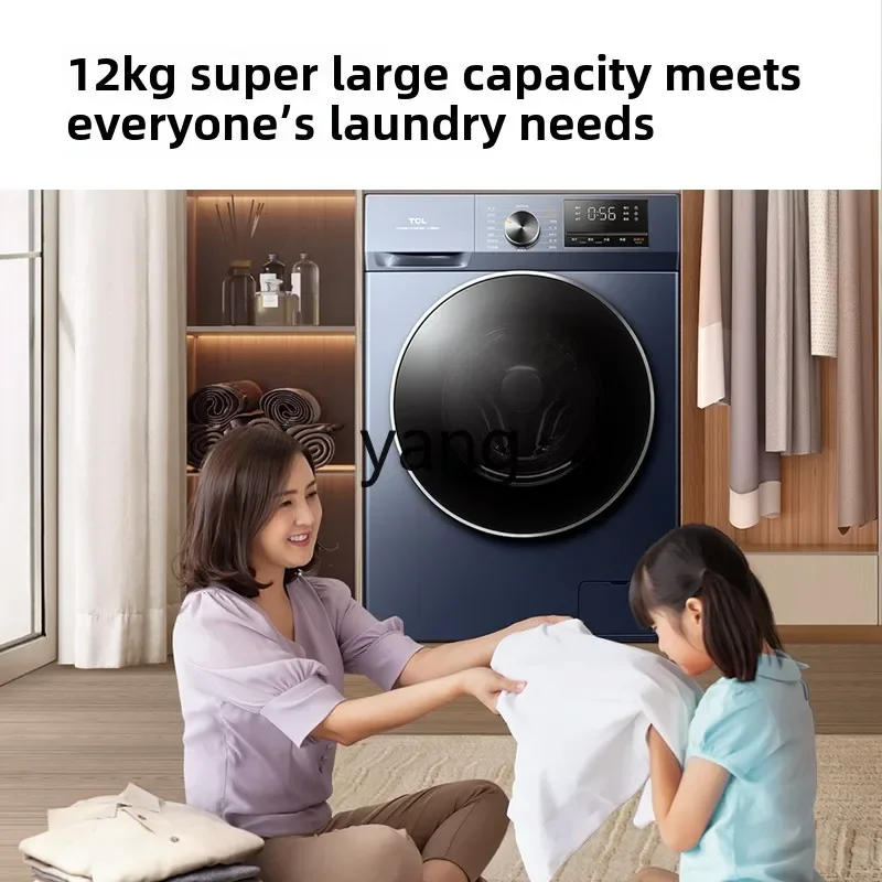 CX12kg ultra-thin washing and drying integrated embedded sterilization and mite removal large-capacity washing machine 3