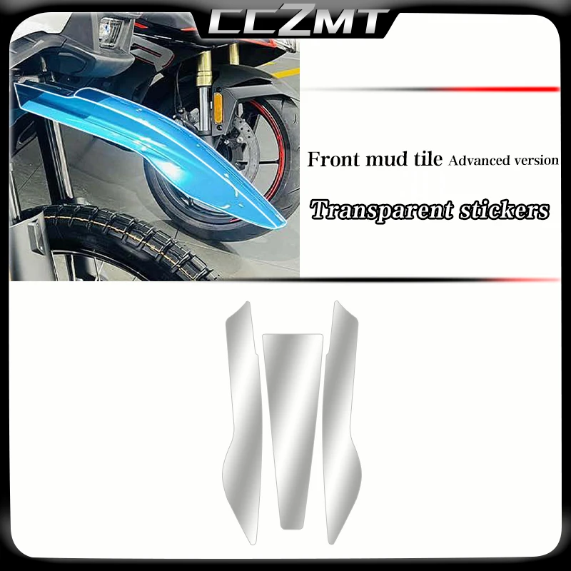 CFMOTO 450MT TPU  ʴ ڵ Ƿ ʸ, Ʈ ǥ  ȣ ʸ, ũġ  ׼