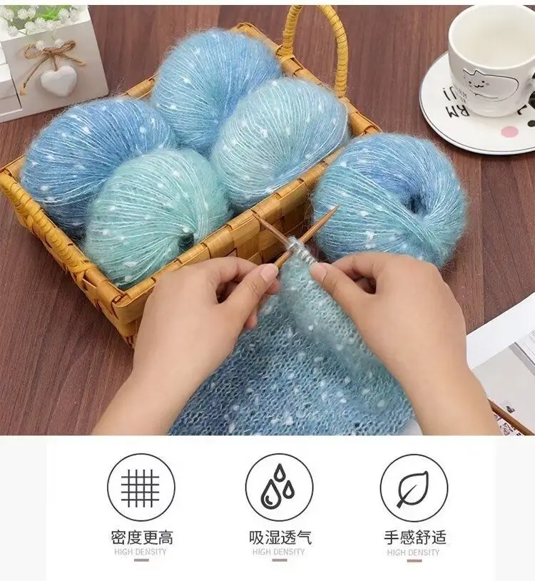 Description Picture 3 of item50g Rainbow Pearl Mohair Yarn Hand-woven Scarf Handbag Crochet Wool Thread Diy Knitted Cardigan Headwear Fine Snow Dot Yarn