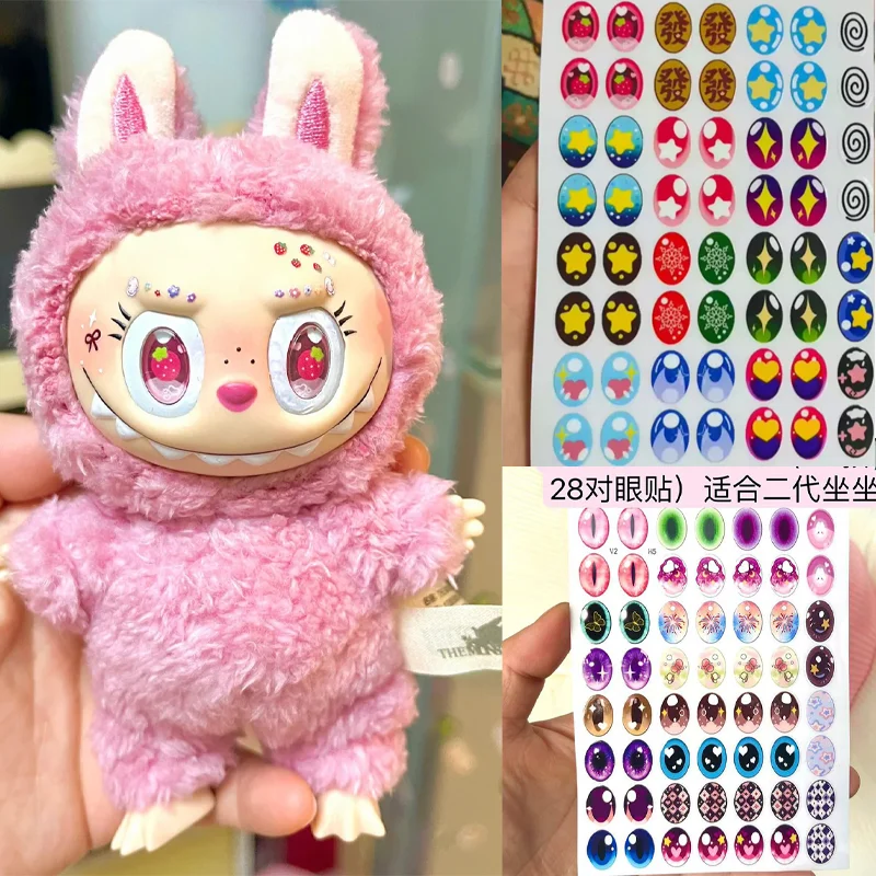 Gorgeous Eye Makeup Custom Eyelash Stickers - 17cm Labubu V1v2 Collection