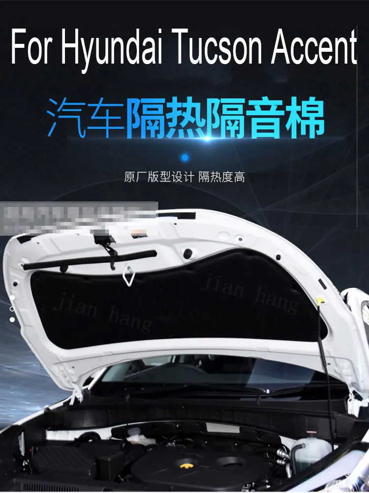For Hyundai Tucson Accent Hood Sound Insulation Cotton Tucson Accent