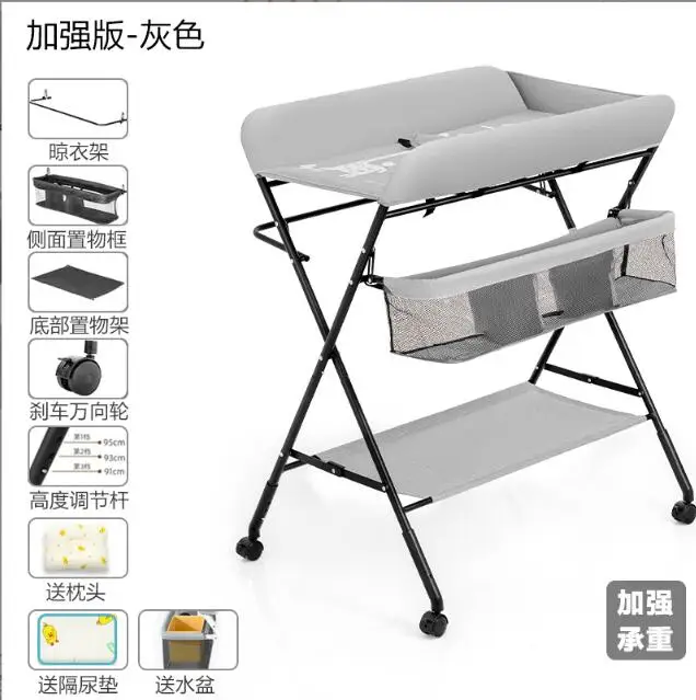 changing table
