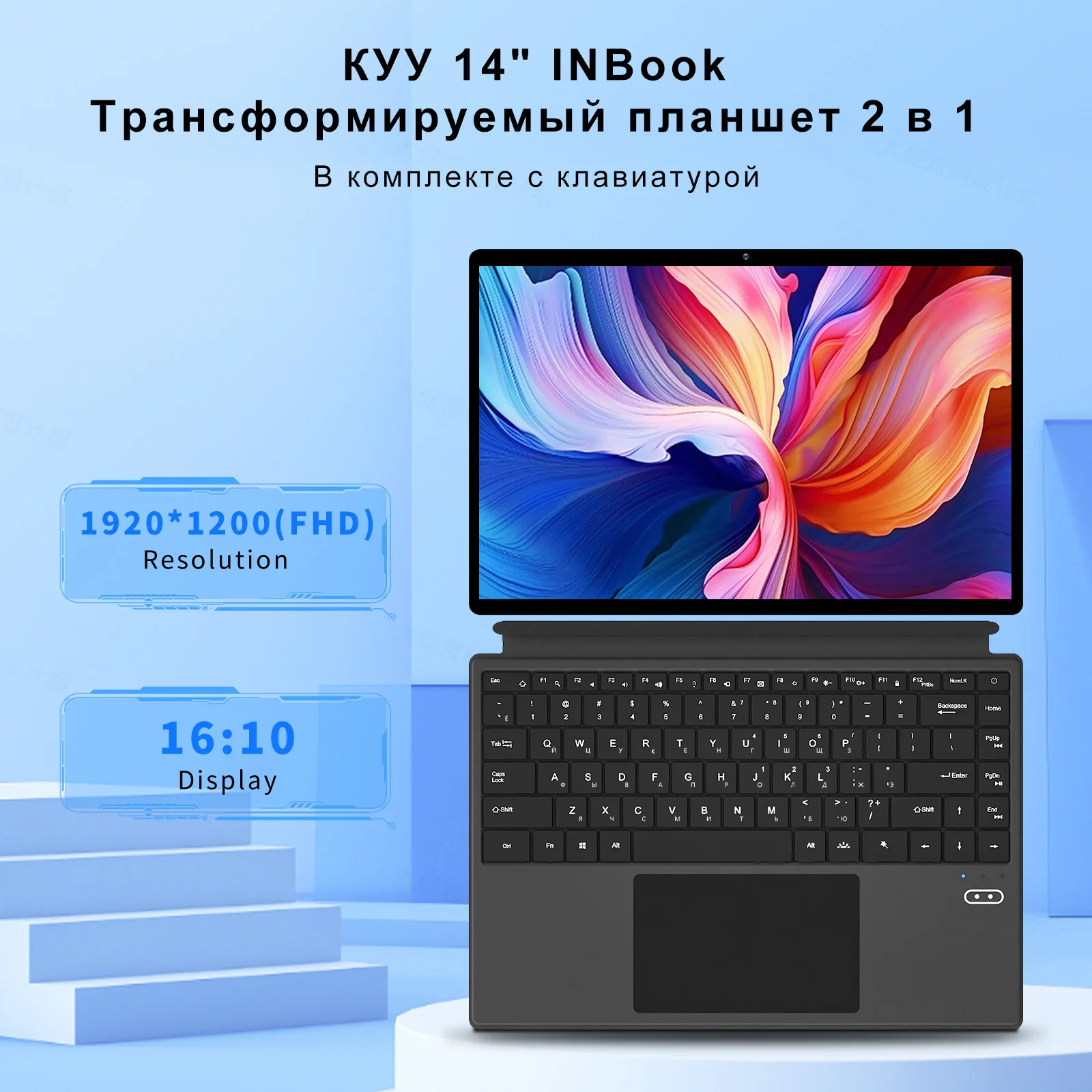 14 인치 터치 2 in 1 노트북, 인텔 N100, 16GB DDR5 512GB SSD, 윈도우 11 프로 백라이트 키보드, 와이파이 6, 오피스 365 포함