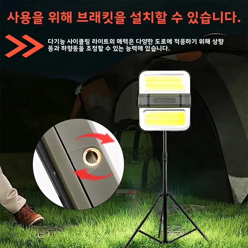 캠핑 접이식 다기능 USB 태양광 충전식 밝기 조절 가능 자석식 강력 조명 캠핑 작업등