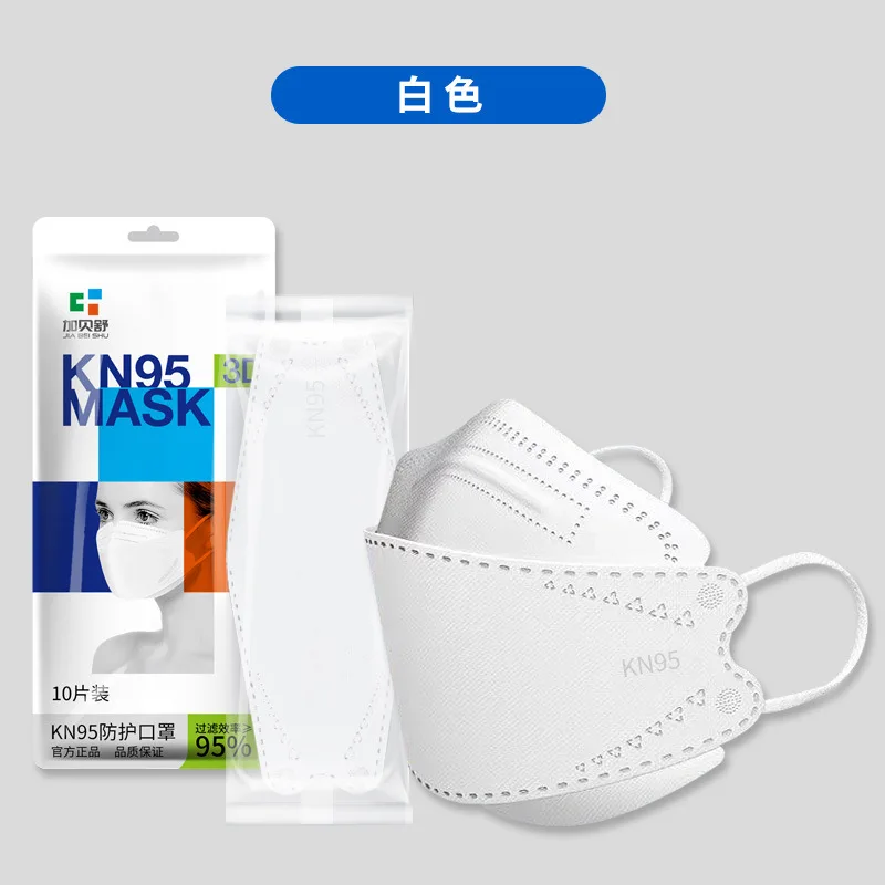 100 pcs Large size face masks big mask for large faces chubby enlarged, fish shaped KN95, four layers individually packaged 4