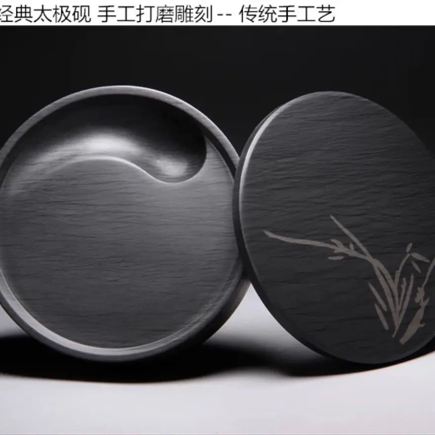Natural Original Stone Inkstone Platform She With Cover Taiji  Round  Boutique Longwei Laokeng Duan Taohe Four Treasures Of The