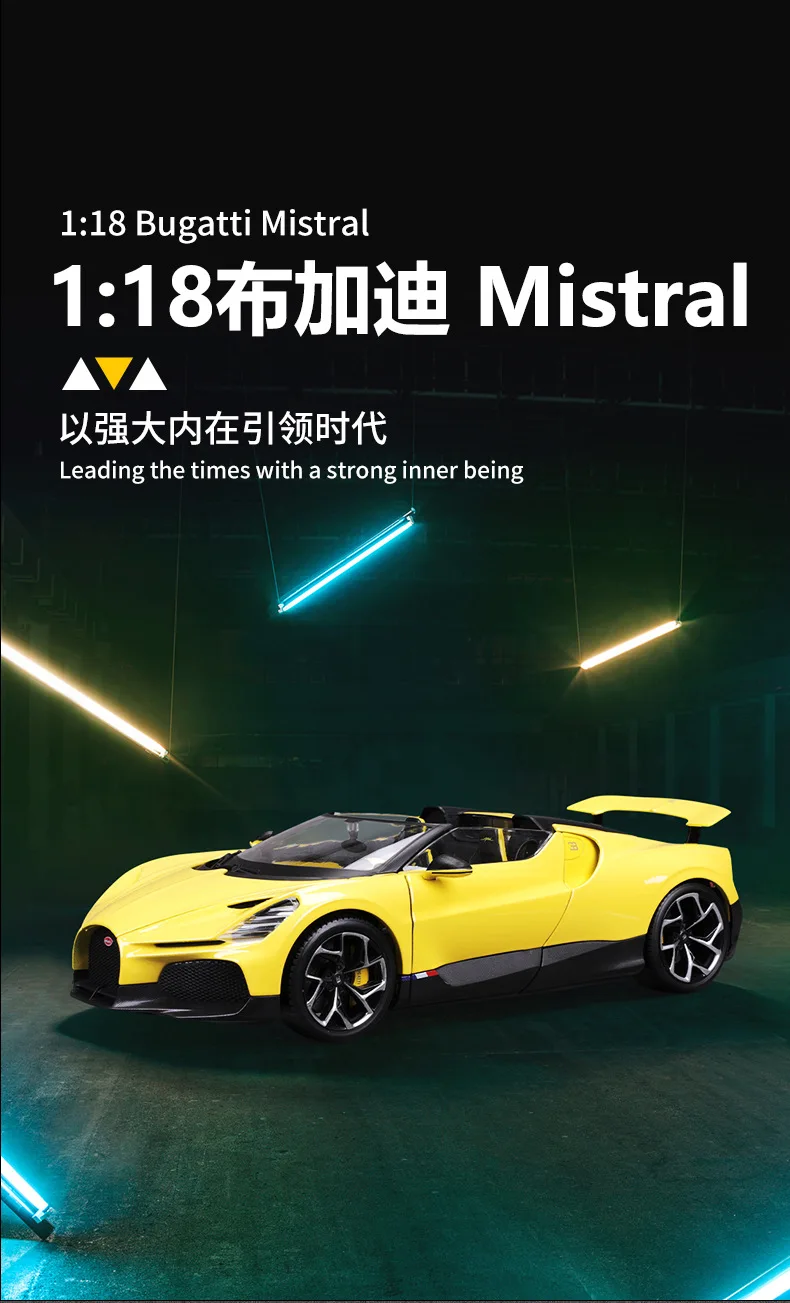 1:18 Bburago Bugatti W16 Mistral Model Car Sports Diecast Bugatti Mistral Cart Alloy Luxury Vehicle Toys Car Kids Gift 16 S2f370f87a7d442d5b1ac1165163a9ac39