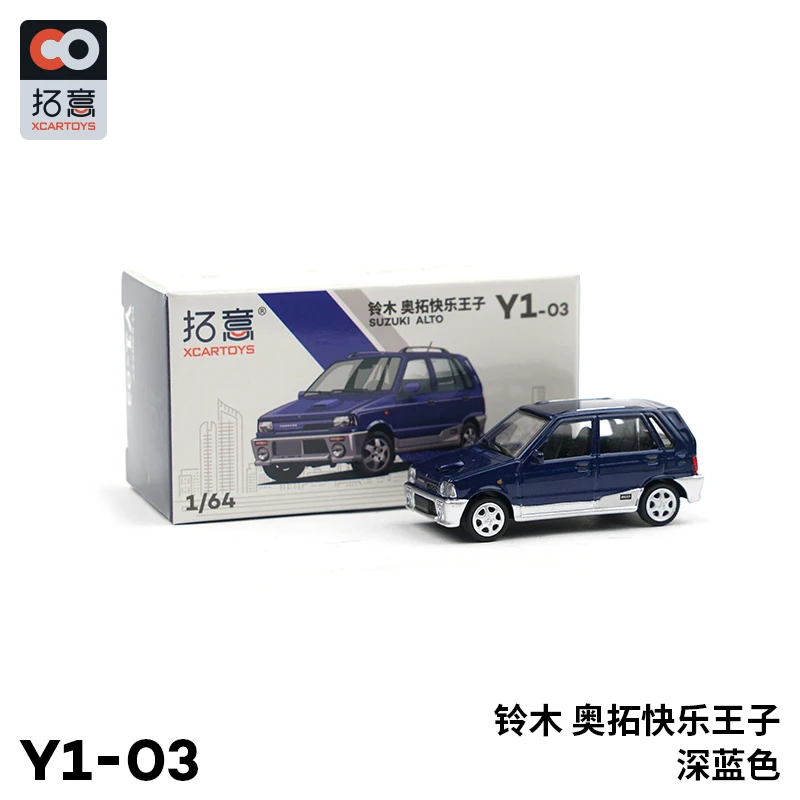 

Xcartoys 1/64 Alto Vintage Diecast Toys Classic Model Car Racing Car Vehicle For Children Gifts