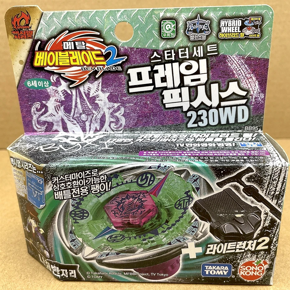 

Корейская версия Tomy Beyblade BB95 Flame BY4 с пусковым устройством