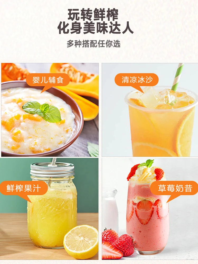 Midea Juicer Household Small Portable Multi functional Fruit Machine Frying Juice Cup Fruit and Vegetable Cooking Mixer 2