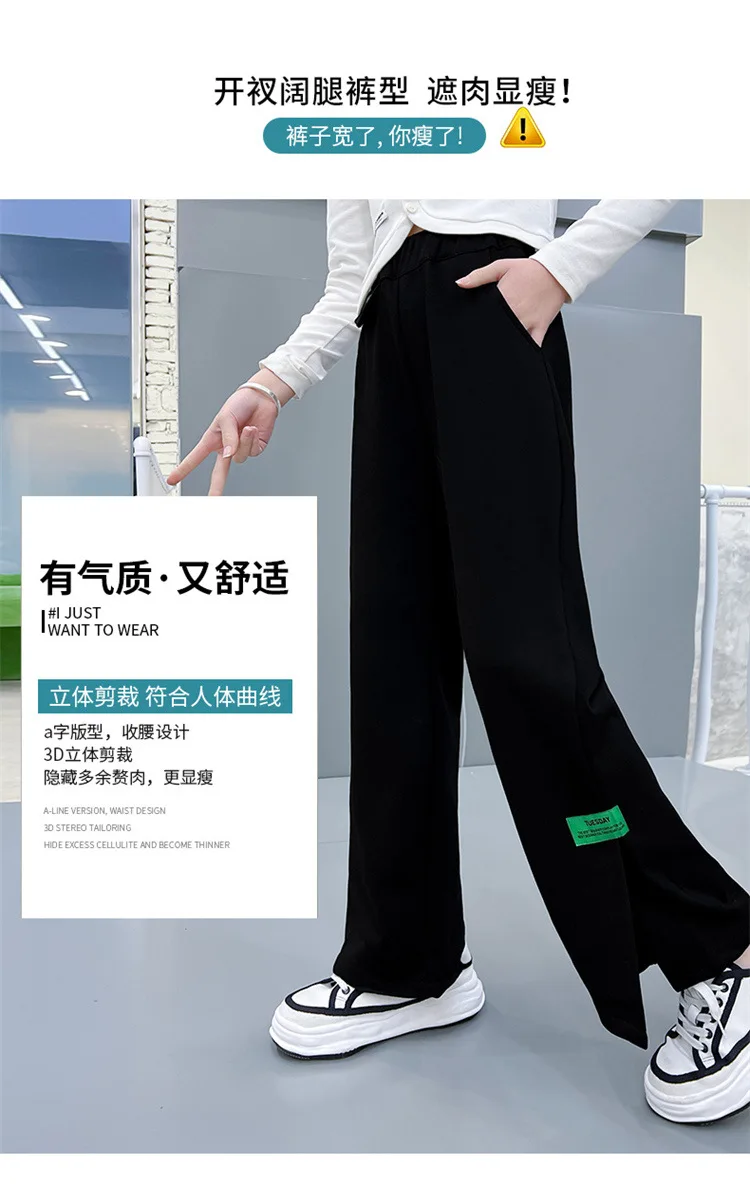Hot Selling Girls Straight Pants Children's Casual Loose Trousers Fashion  Teenagers Children's Wide Leg Pants 5-14Y