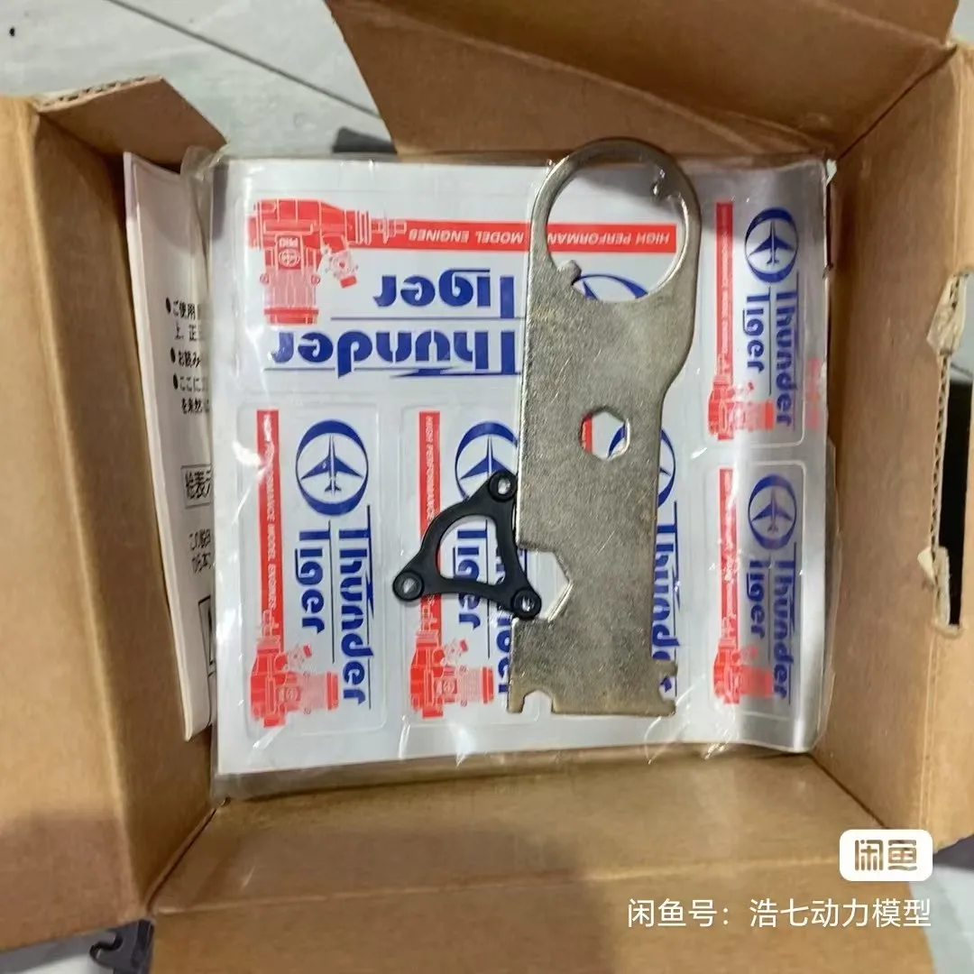 Thunder Tiger GP-07 Engine for RC boat model RC marine modeling