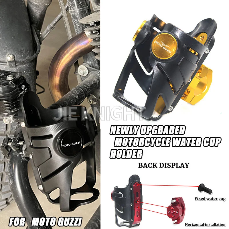 

Для Moto Guzzi V9 Roamer/Bobber/V85 TT/V7 Stone/Special high quality мотоциклетная CNC бутылка для напитков воды подставка держатель