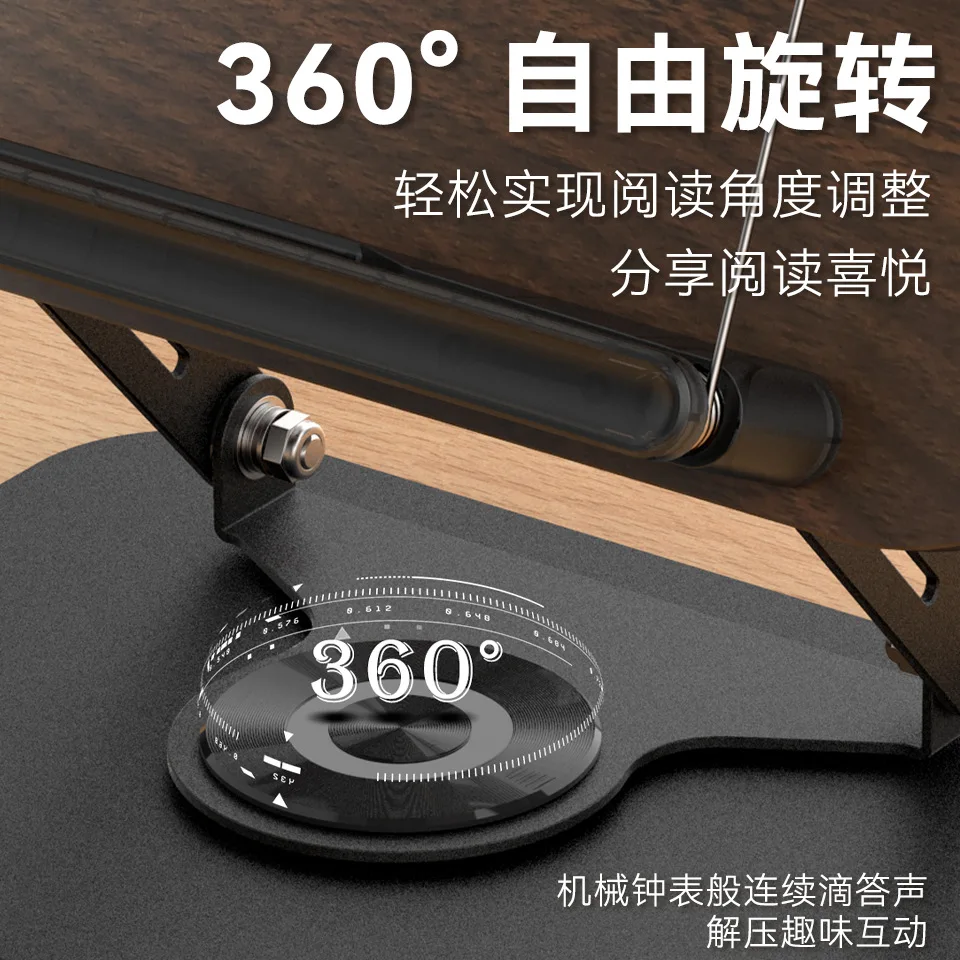 회전식 독서대 리프팅 다기능 책꽂이 데스크탑 독서 책꽂이 접이식 책꽂이