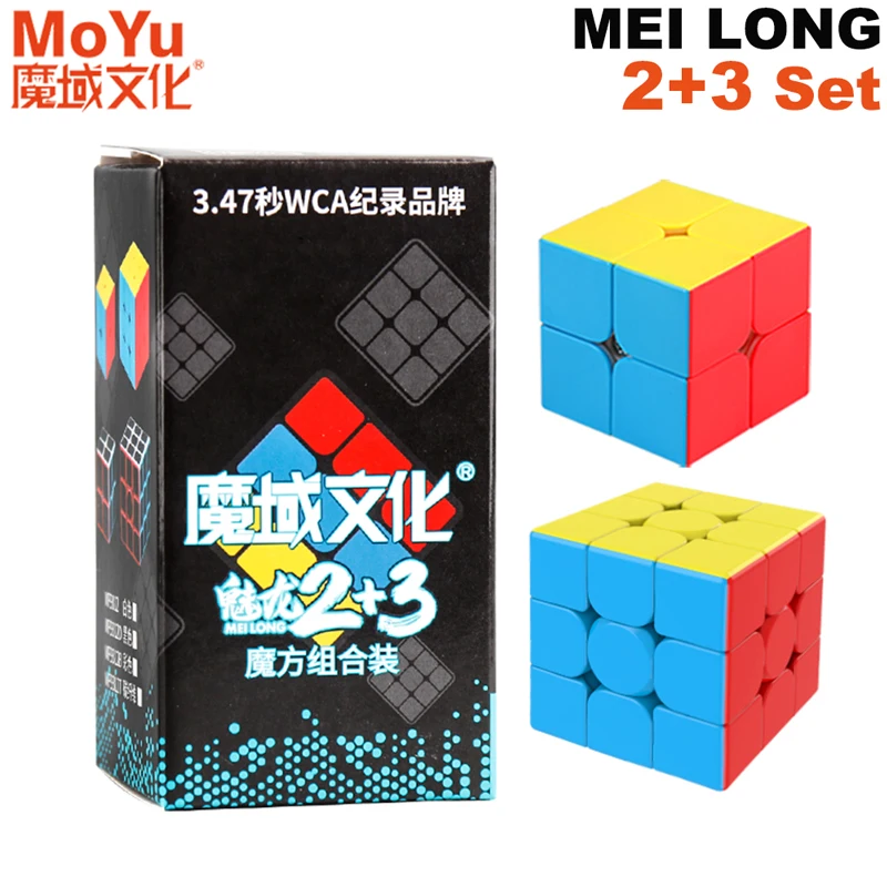 MOYU MeiLong Magnetic Magic Cube WCA Competition Timer Set 2x2 3x3 4x4 5x5  Professional Speed Puzzle Children's Toys Cubo Magico - AliExpress