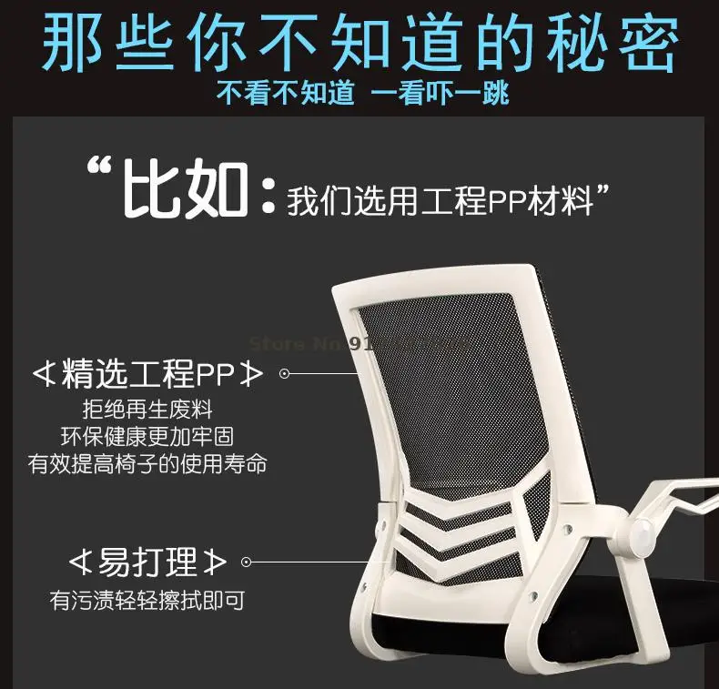 Student computer chair study home small apartment lift office backrest chair dormitory simple seat lift swivel chair office desk