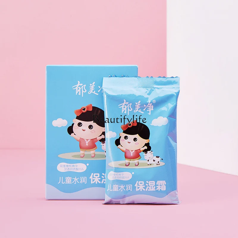 

Yumijing Children's Moisturizing Moisturizing Cream 25G * 10 Boxes Baby Cream Moisturizer