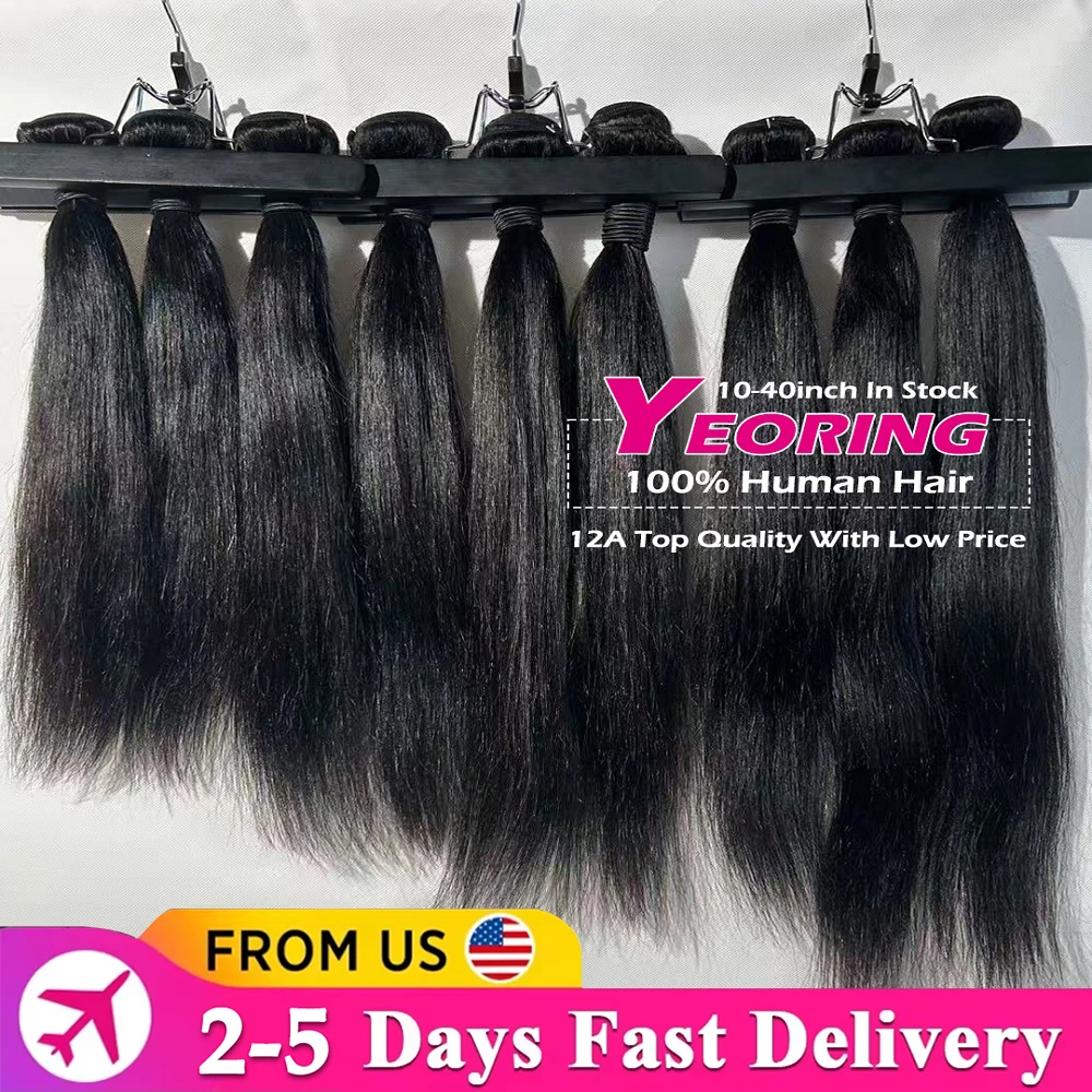 Tissage Cheveux Humains Mèches brésiliennes 100% naturelles lisses, cheveux vierges non traités, Extensions de cheveux bruts, livraison en 2 à 5 jours, 12A