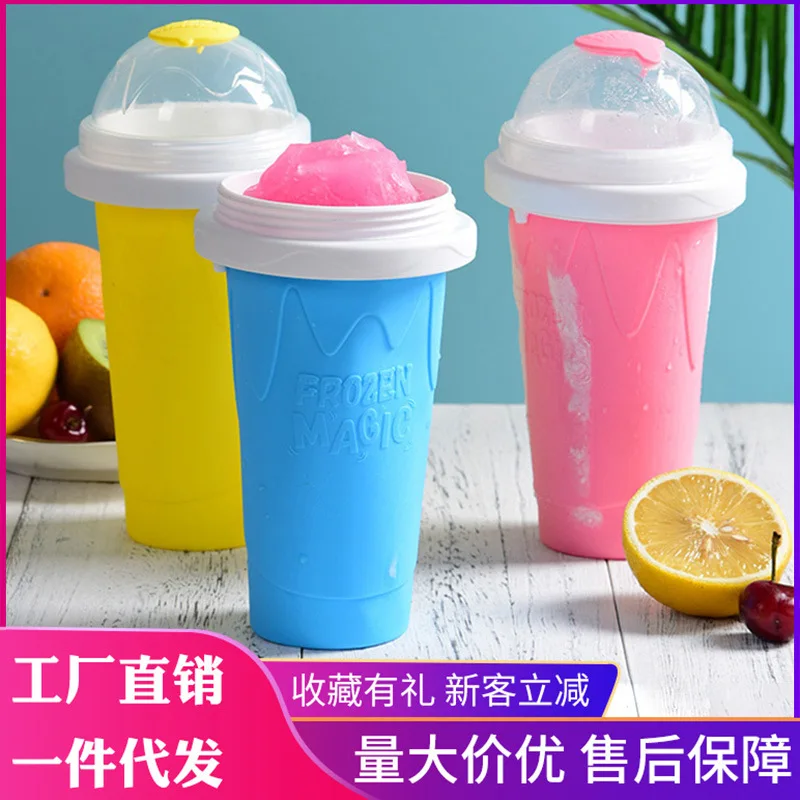 Сделай Сам домашний замороженный напиток быстрозамороженная чашка для смузи