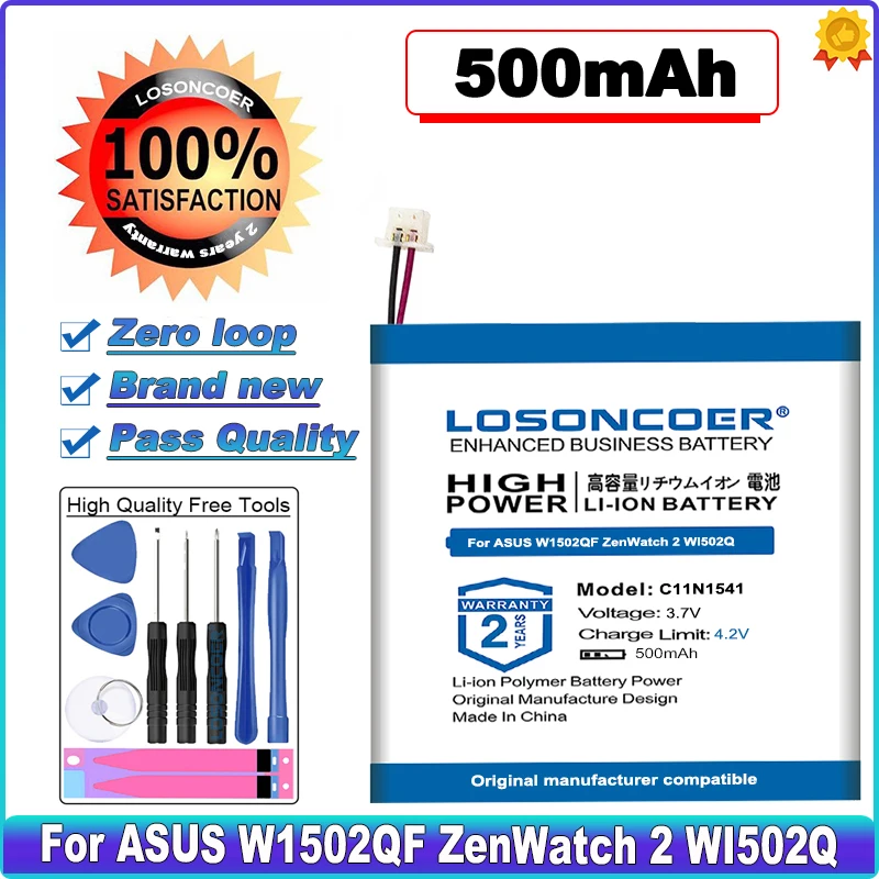 

LOSONCOER High Capacity Battery 270mAh 0B200-01760100,C11N1541 1ICP4/26/25 for Asus W1502QF,WI502Q,ZenWatch 2 Battery