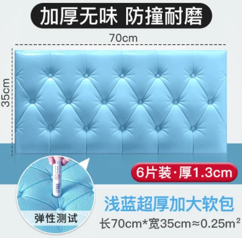 

2024 New type Simple anti -collision bedside board tatami soft bag wall decoration