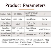SUNATUR 8л подставка-миксер 2000 Вт электрический кухонный блендер бытовой автоматический тестомес для взбивания яиц и сливок универсальный миксер — изображение 6