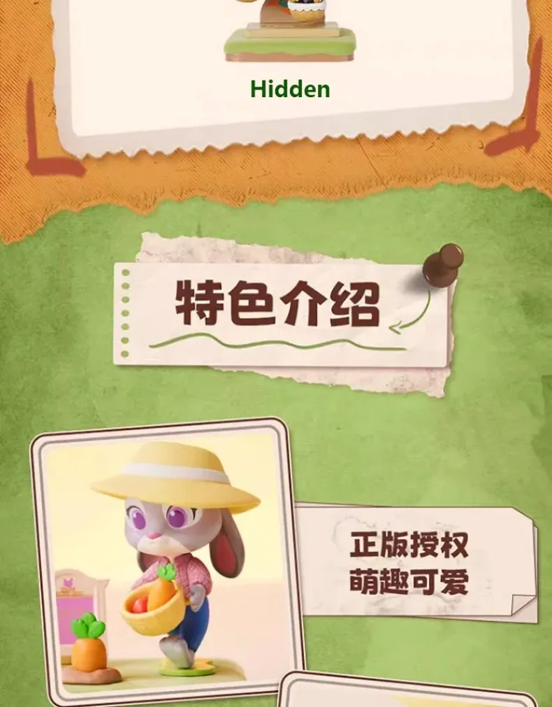 S2f3ee4121d2f472789ee5bfa756e7324M - Zootopia Merch