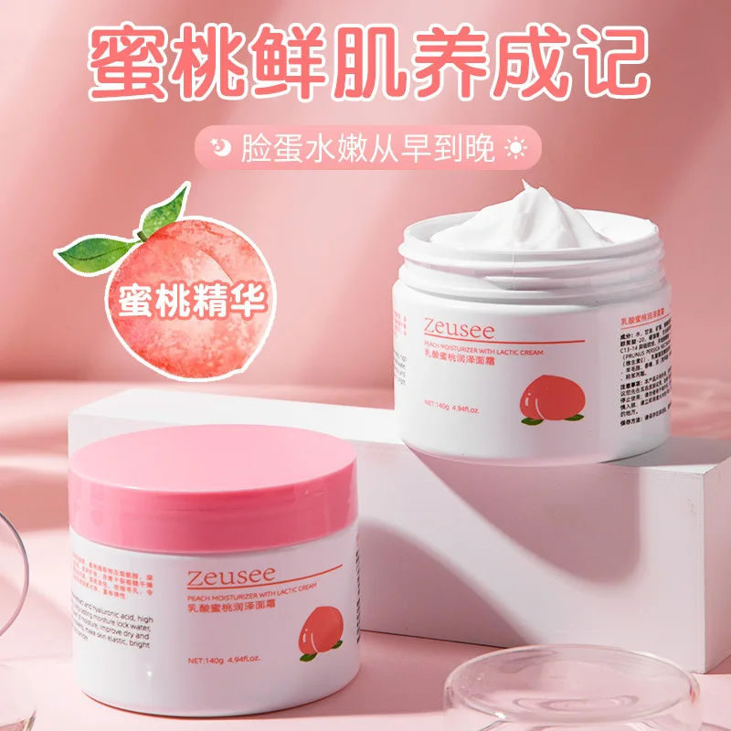 150g lactic acid peach moisturizing cream autumn and winter moisturizing lotion ladies student skin care products