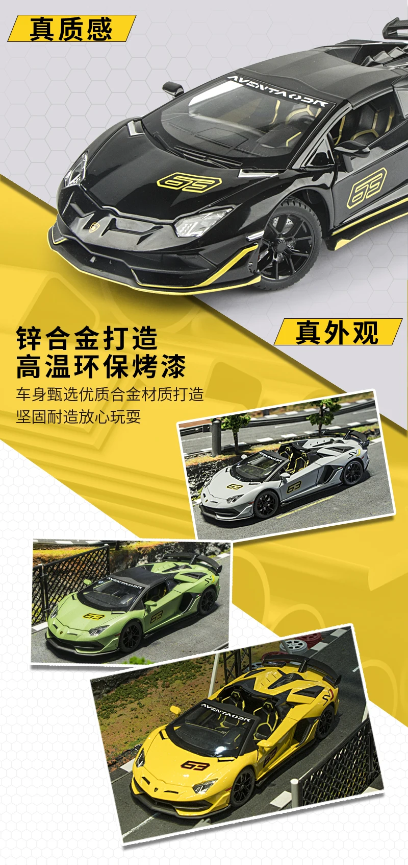 1:24 Lamborghini Aventador SVJ63 Alloy Toy Car Model Diecast