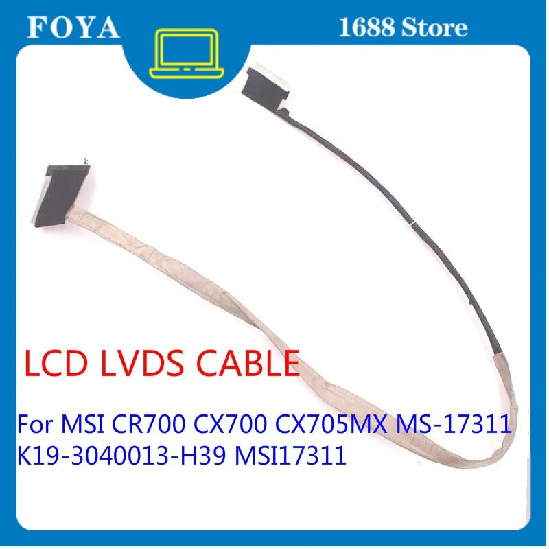 

1 шт. ЖК LVDS кабель для MSI CR700 CX700 CX705MX MS-17311 MSI17311