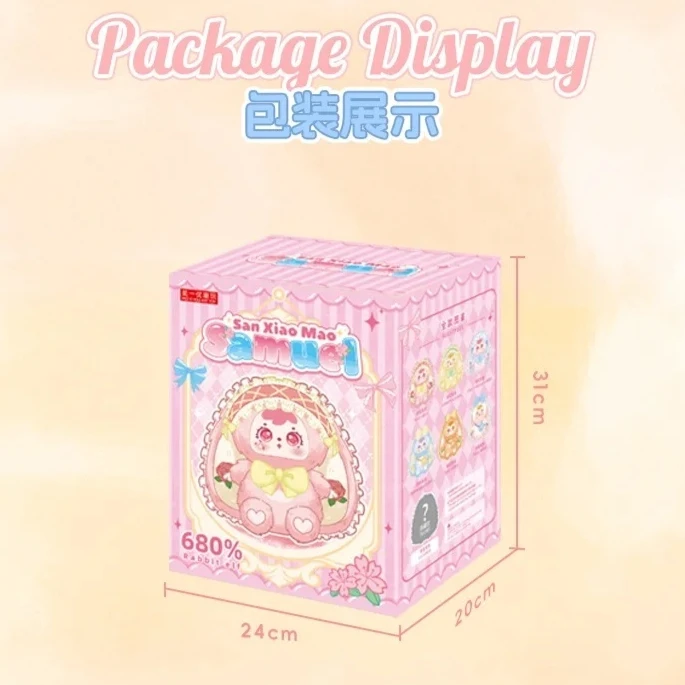 サミュエル・バニーエルフシリーズ 680%ぬいぐるみビニールフェイス