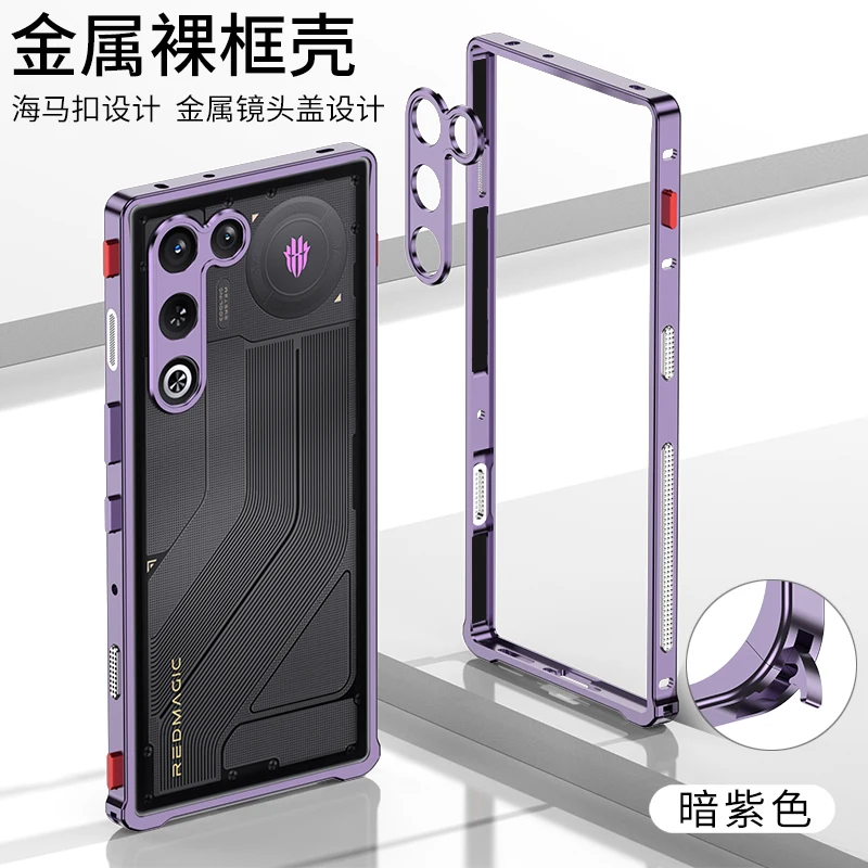Luxury Ultra-Thin Metal Bezel Anti-Slip Thermal Shockproof Phone Case Cover
