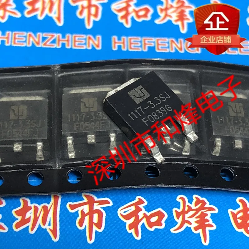 

5PCS-10PCS 1117-3.3SJ AMC1117-3.3SJ TO-252 NEW AND ORIGINAL ON STOCK