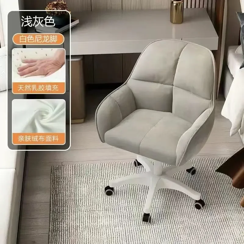 grey Latex cushion