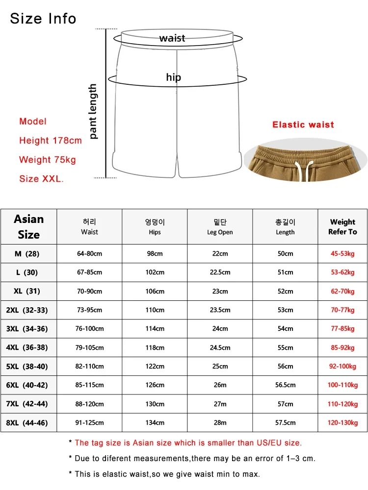 2023 New Summer Men's Shorts 8XL Plus Size Drawstring Baggy Sweatshorts Male Wide Breeches Pants Men Short Sweatpants Streetwear