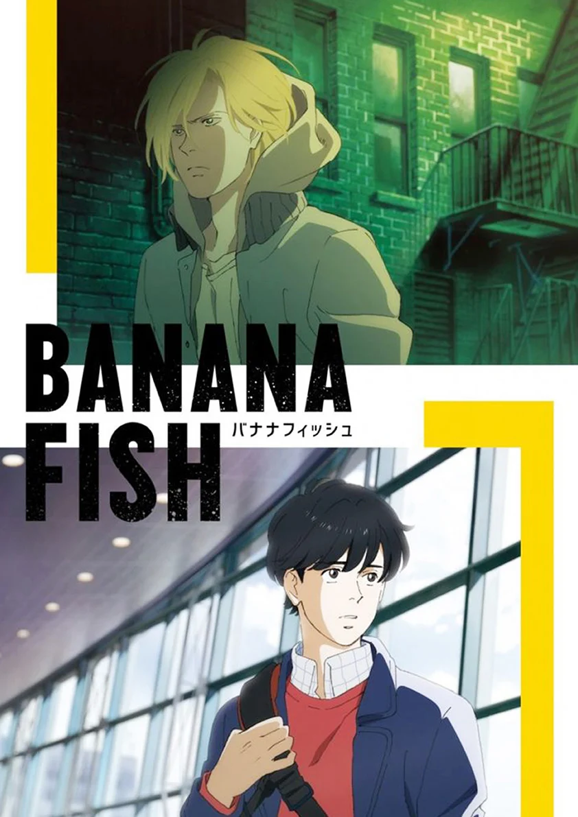 Funny Anime - Banana Fish  Art Board Print for Sale by jamesinn