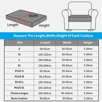 Jacquard Sofa Seat Cushion Cover Solid Color Thick Elastic Sofa Covers for Living Room Chair Seat Cover Furniture Protector 1PC 2