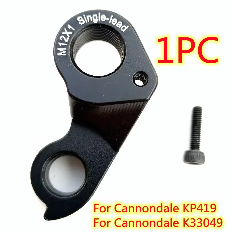 1 Stück Fahrrad-Schaltauge für Cannondale K33049 KP419 CAAD13 EVO Disc Topstone SystemSix Gear Mech Carbon Rahmen Fahrrad-Schaltauge – Detail 4