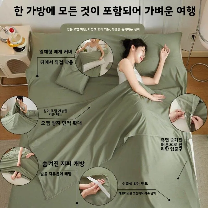 순면 호텔 더티백 침낭 여행용 침대 시트 더블 성인 이불 커버 일체형 재사용 가능 야외 캠핑 장비