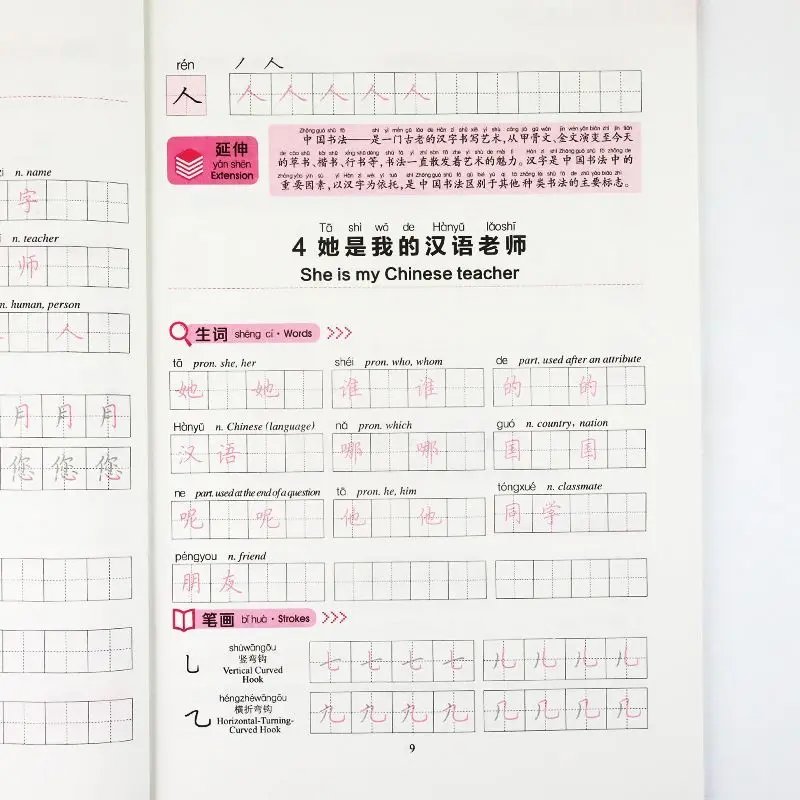 HSK Level 1-6 Chinese Write Book Handwriting Workbook