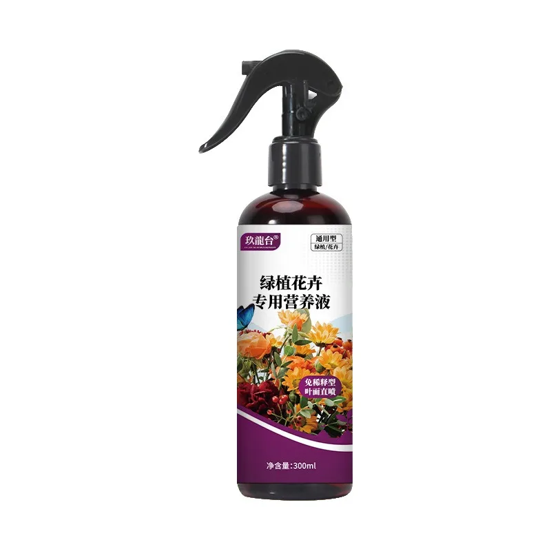 Taiwan Green Plant Flower Nutrient Solution Universal Aqueous Liquid Fertilizer Flower Fertilizer Hydroponic Plant Money