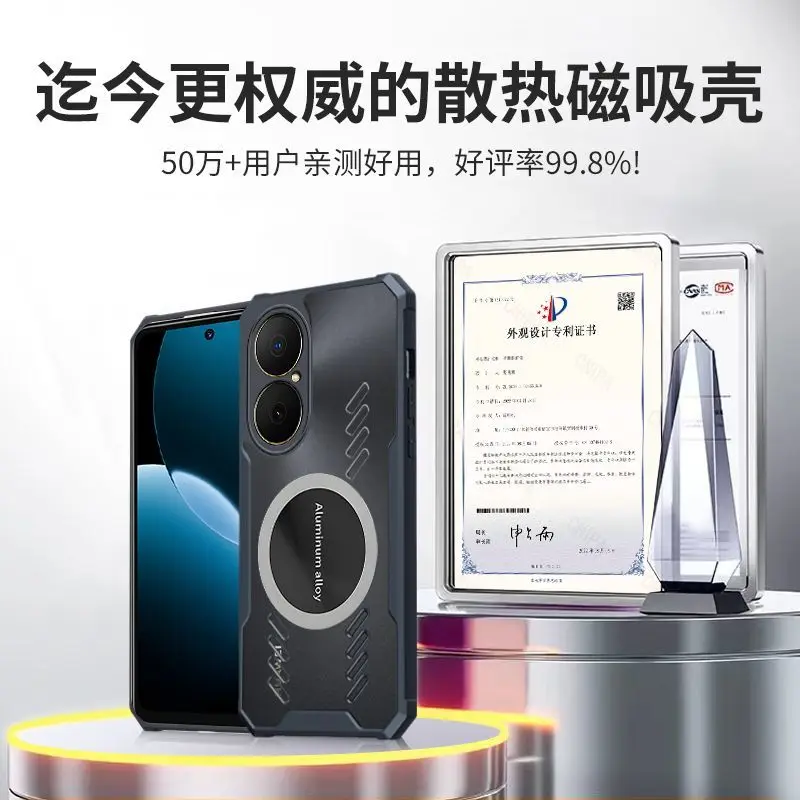 Stylish Graphite Gaming Heat Dissipation Magnetic TPU Skin-friendly Anti-fall Phone Case