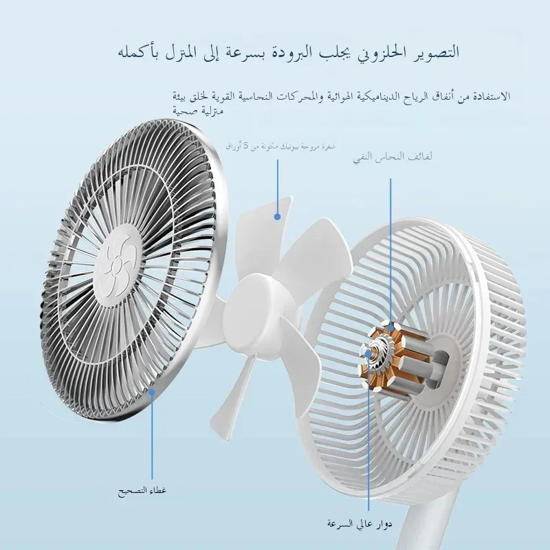 7200mAh مراوح قابلة للشحن مروحة سطح المكتب المحمول...