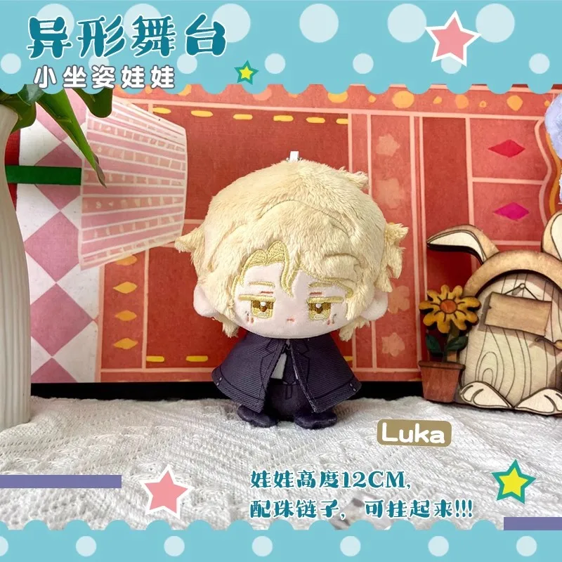 Alien Stage Plush Pendant Toy Ivan Till Luka Mizi Sua Hyuna Soft