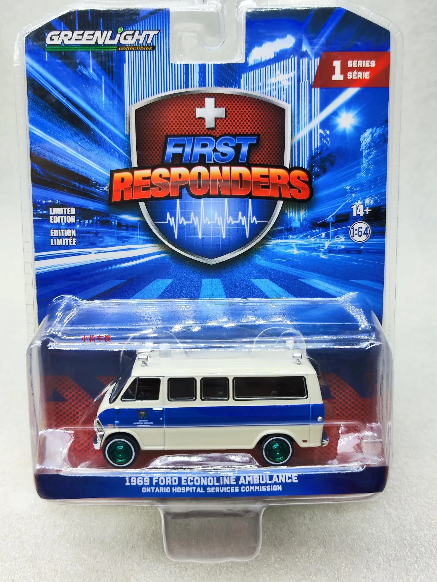 

Коллекция зеленых машин скорой помощи Ford Econoline 1969,