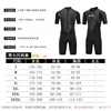 Diving Suit 3MM Neoprene Men's Short Sleeve  Scuba Wetsuit Surfing Snorkeling  Sun Protection Warm Cold-proof Diving Suit 6
