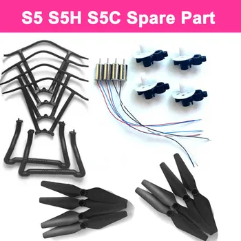 S5 S5H S5C Drone Pezzo di ricambio Pala dell'elica / Telaio protettivo / Pattino di atterraggio / Motore CW CCW / Accessorio di ricambio per sedile motore
